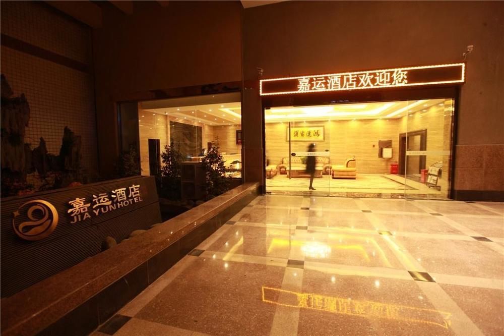 Jiayun Hotel Chengdu Extérieur photo
