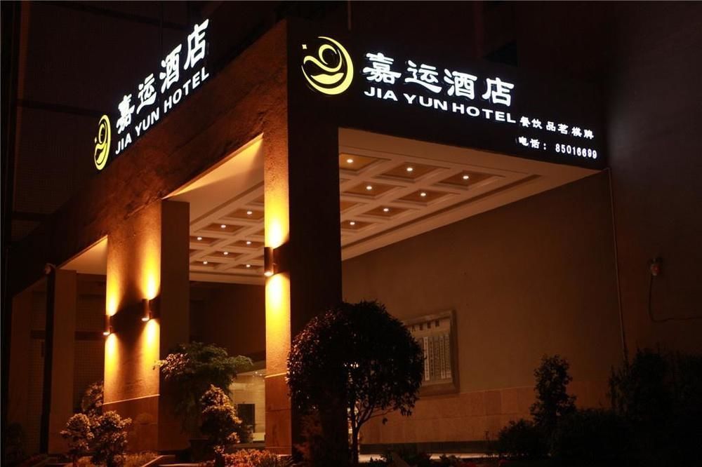 Jiayun Hotel Chengdu Extérieur photo