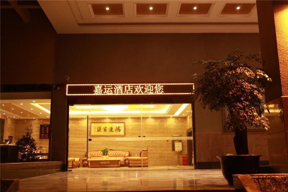 Jiayun Hotel Chengdu Extérieur photo