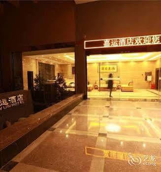 Jiayun Hotel Chengdu Extérieur photo