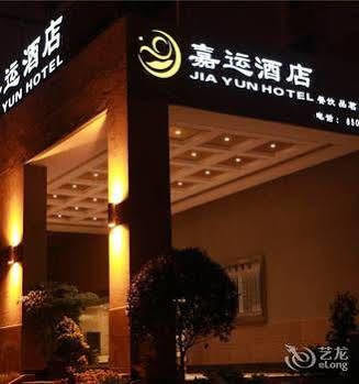 Jiayun Hotel Chengdu Extérieur photo